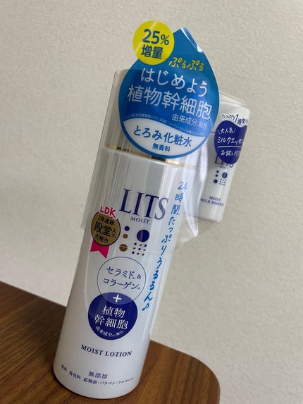 モイスト ローション/リッツ/化粧水を使ったクチコミ(1枚目)