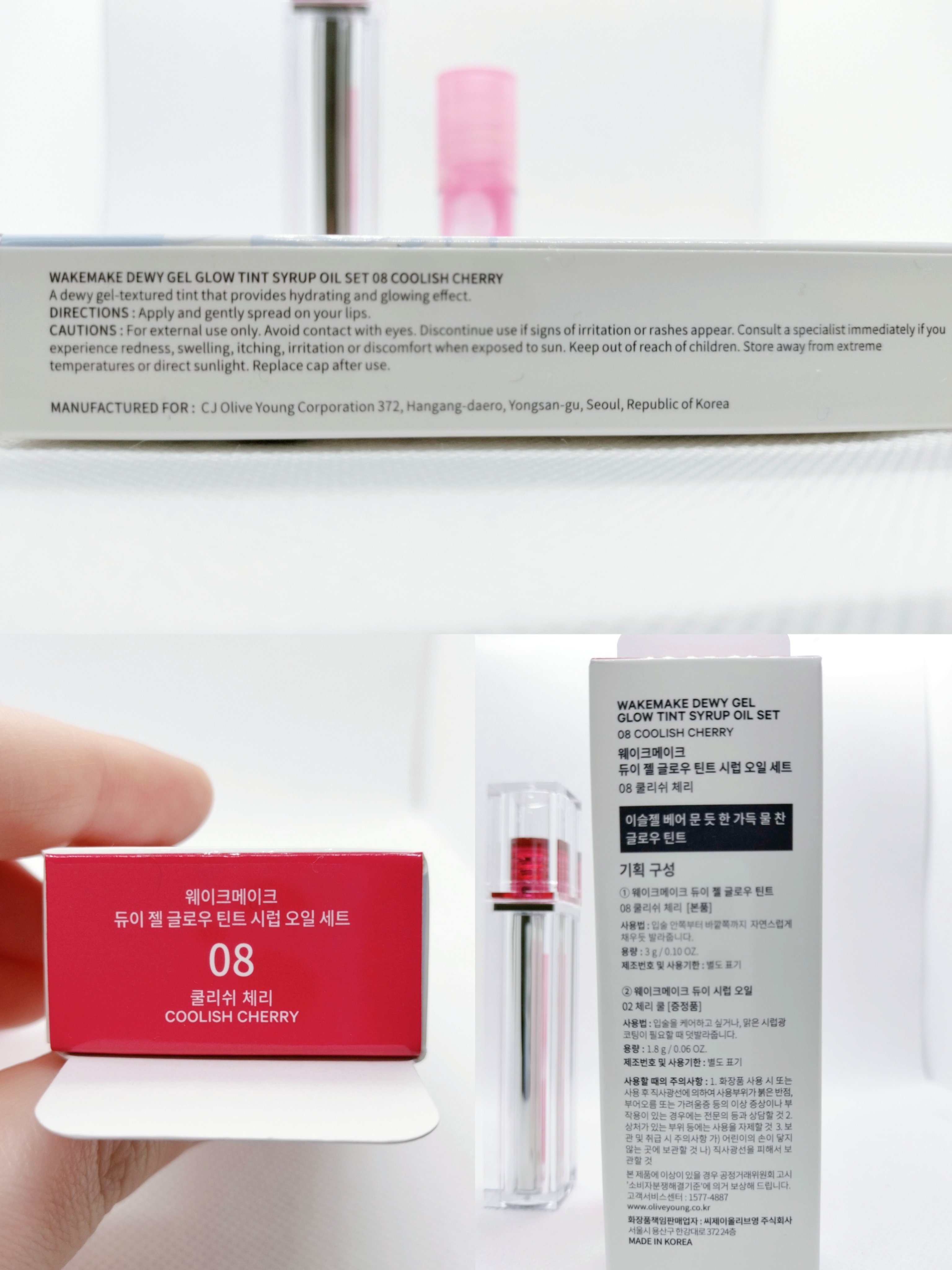 デュイジェルグロウティント 08 クーリッシュチェリー/wakemake/リップティントを使ったクチコミ（2枚目）