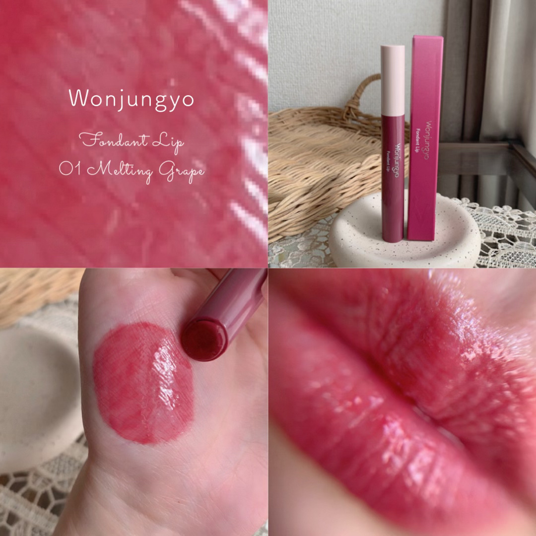ウォンジョンヨ フォンダンリップ 01 メルティンググレープ/Wonjungyo/口紅を使ったクチコミ（1枚目）