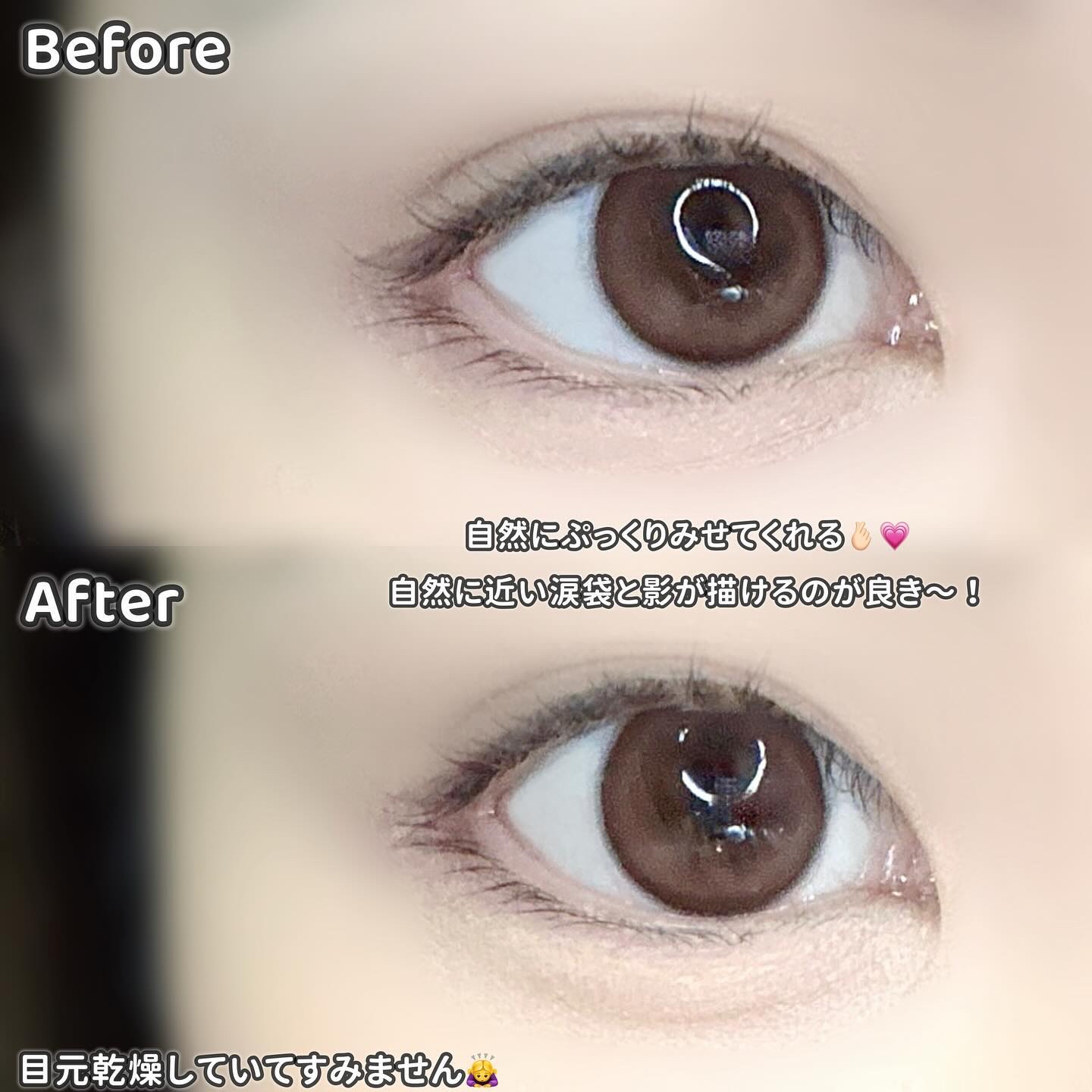 インナーライナー/TLTC/リキッドアイライナーを使ったクチコミ（3枚目）