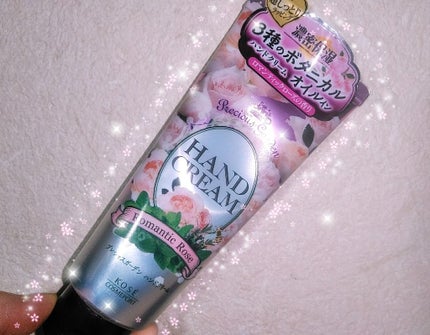 ハンドクリーム (ロマンティックローズ)/プレシャスガーデン/ハンドクリームを使ったクチコミ(1枚目)