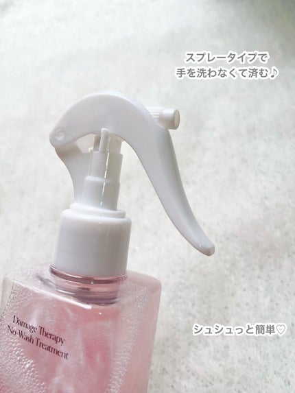 洗い流さないトリートメント/GROWUS/アウトバストリートメントを使ったクチコミ(4枚目)