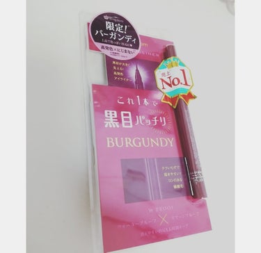 キングダムのリキッドアイライナーのバーガンディです!

細いラインから太いラインまで引けて極細毛でまつ毛の隙間や目尻にも描きやすかったです!

手でこすっても水に濡らしてもにじまずキレイだったので驚きま