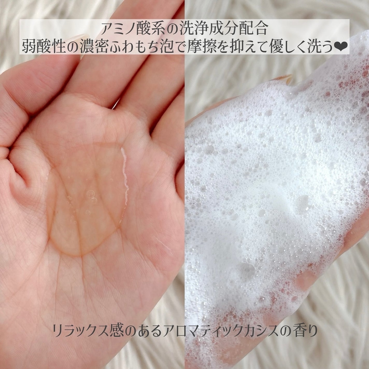 スカルプD ボーテ フワリー スカルプシャンプー/トリートメントパック/アンファー(スカルプD)/市販シャンプーを使ったクチコミ(3枚目)