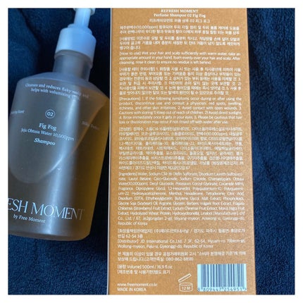 リフレッシュモーメントパフュームシャンプー/トリートメント Fig Fog/Free Moment /市販シャンプーを使ったクチコミ(3枚目)