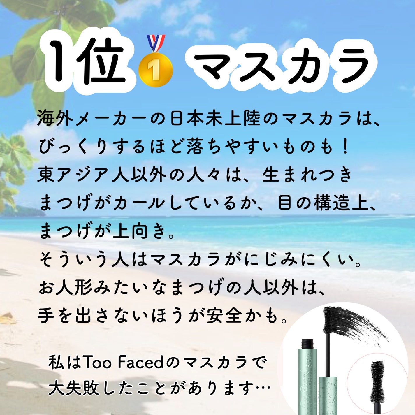 NAKED3 パレット/アーバンディケイ/アイシャドウパレットを使ったクチコミ(5枚目)