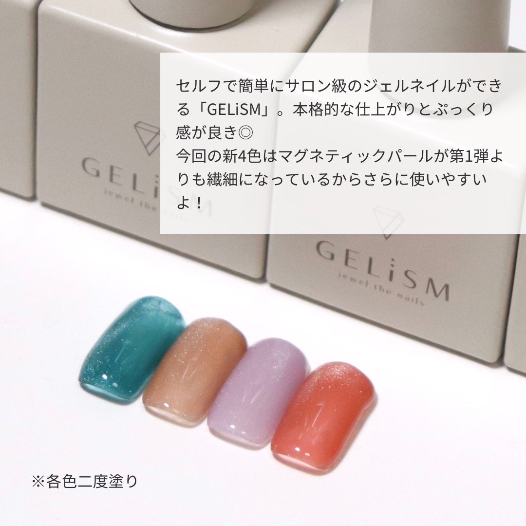 GELiSM (ジェリズム)/D-UP/ジェルネイルを使ったクチコミ(2枚目)
