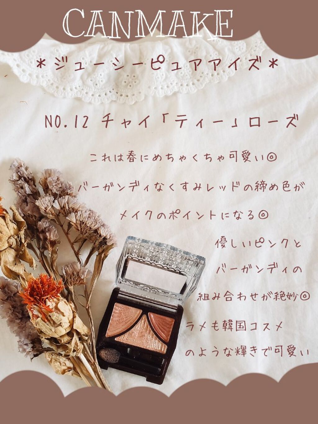 ステイオンバームルージュ/キャンメイク/口紅を使ったクチコミ(6枚目)