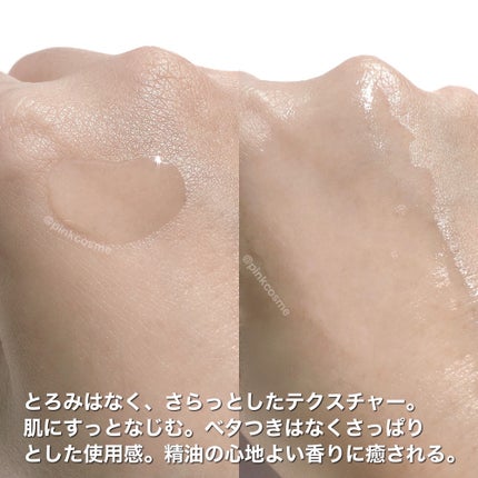 N organic Bright ホワイト クリア ローション/N organic/化粧水を使ったクチコミ(4枚目)