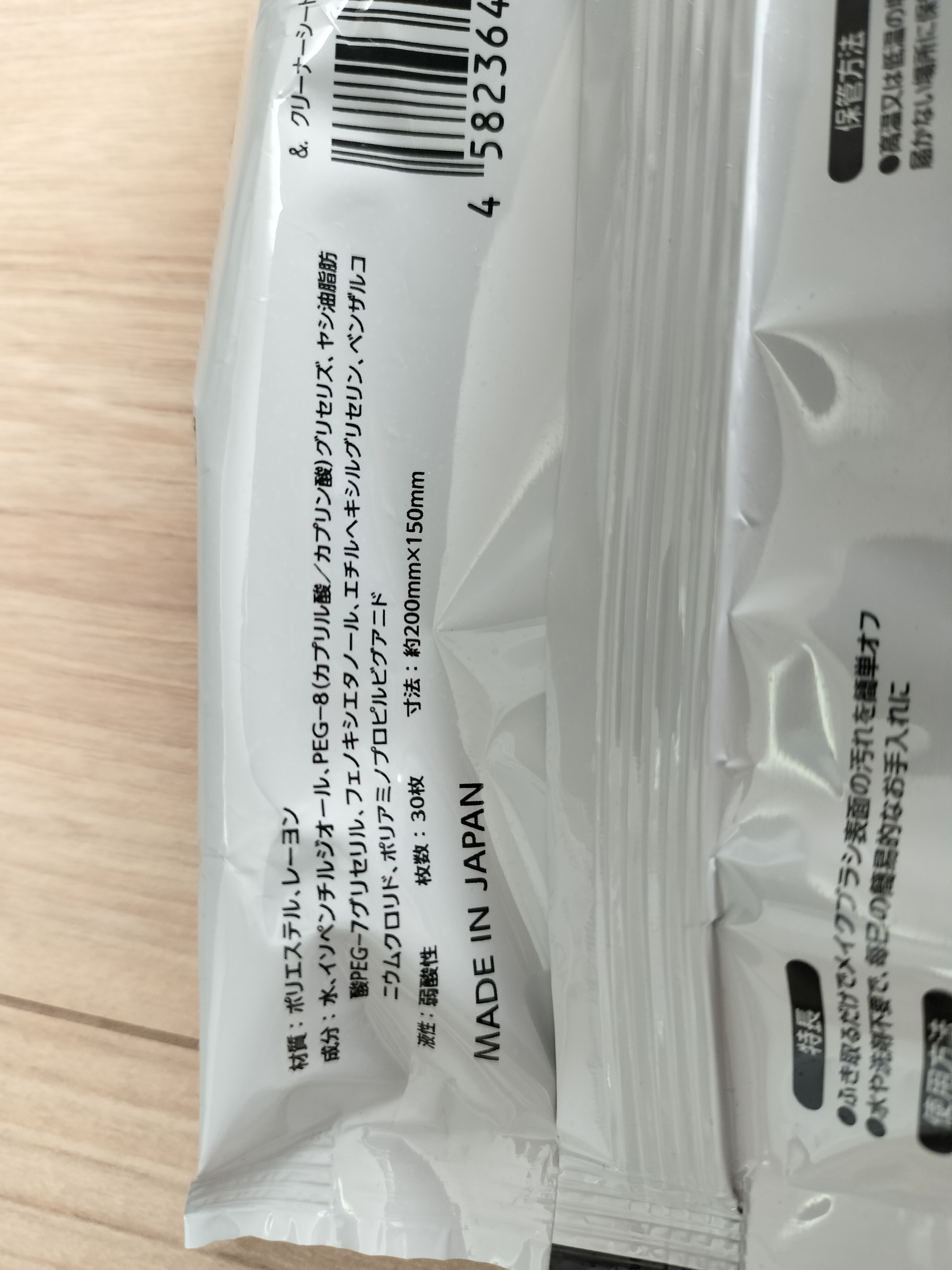 メイクブラシクリーナーシート/セリア/その他化粧小物を使ったクチコミ（3枚目）