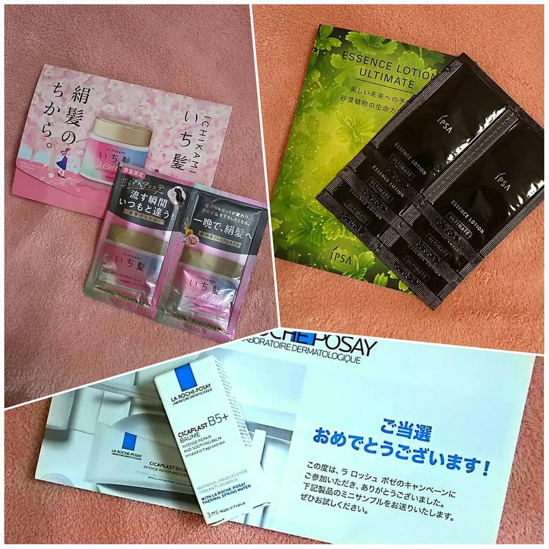 エッセンスローション アルティメイト/IPSA/化粧水を使ったクチコミ（1枚目）