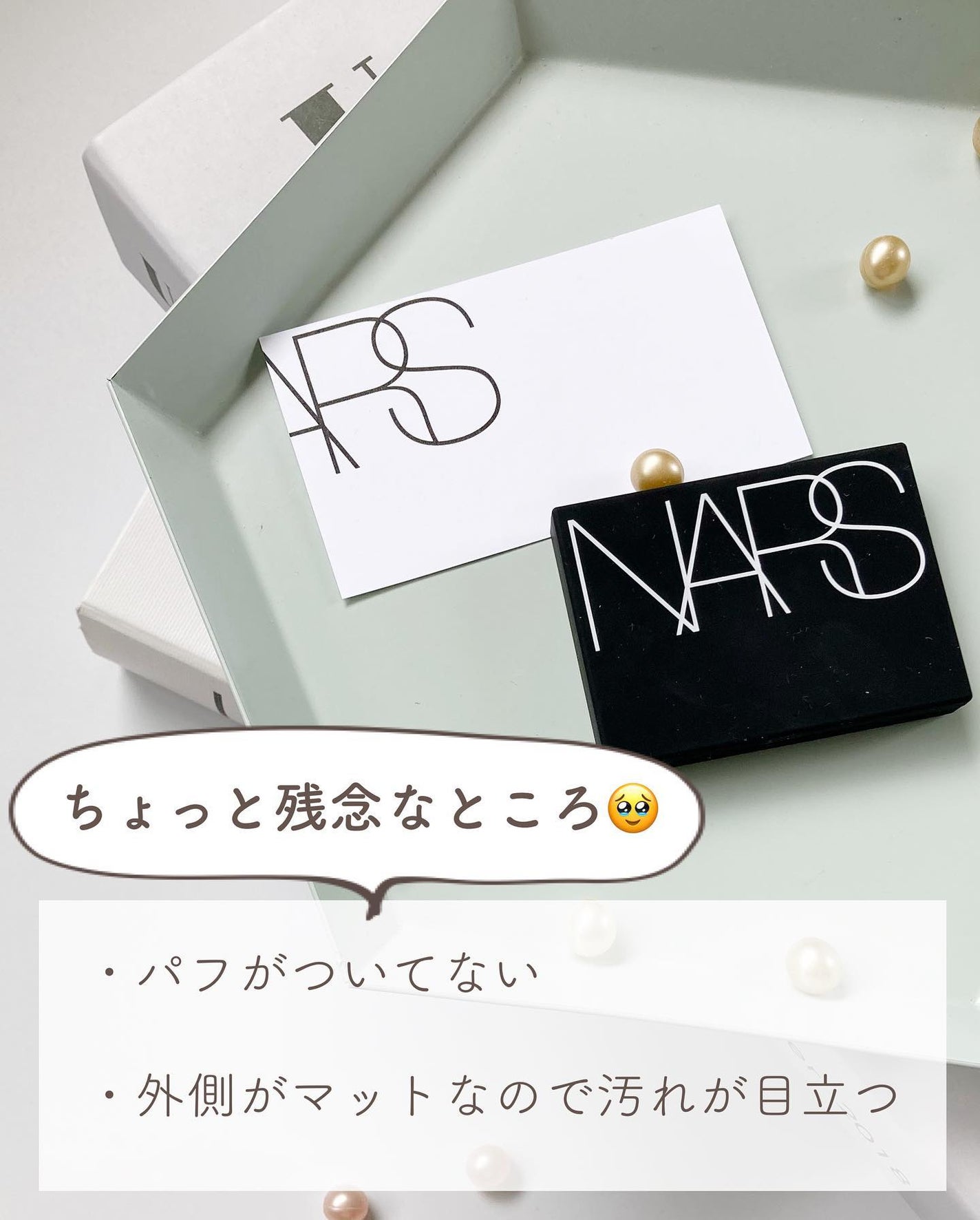 ライトリフレクティングセッティングパウダー プレスト N/NARS/プレストパウダーを使ったクチコミ(7枚目)