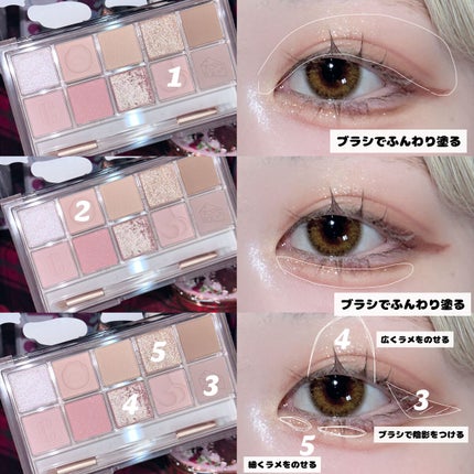 プロ アイ パレット/CLIO/アイシャドウパレットを使ったクチコミ(2枚目)