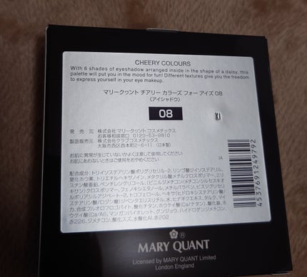 チアリー カラーズ フォー アイズ/MARY QUANT/アイシャドウパレットを使ったクチコミ(3枚目)