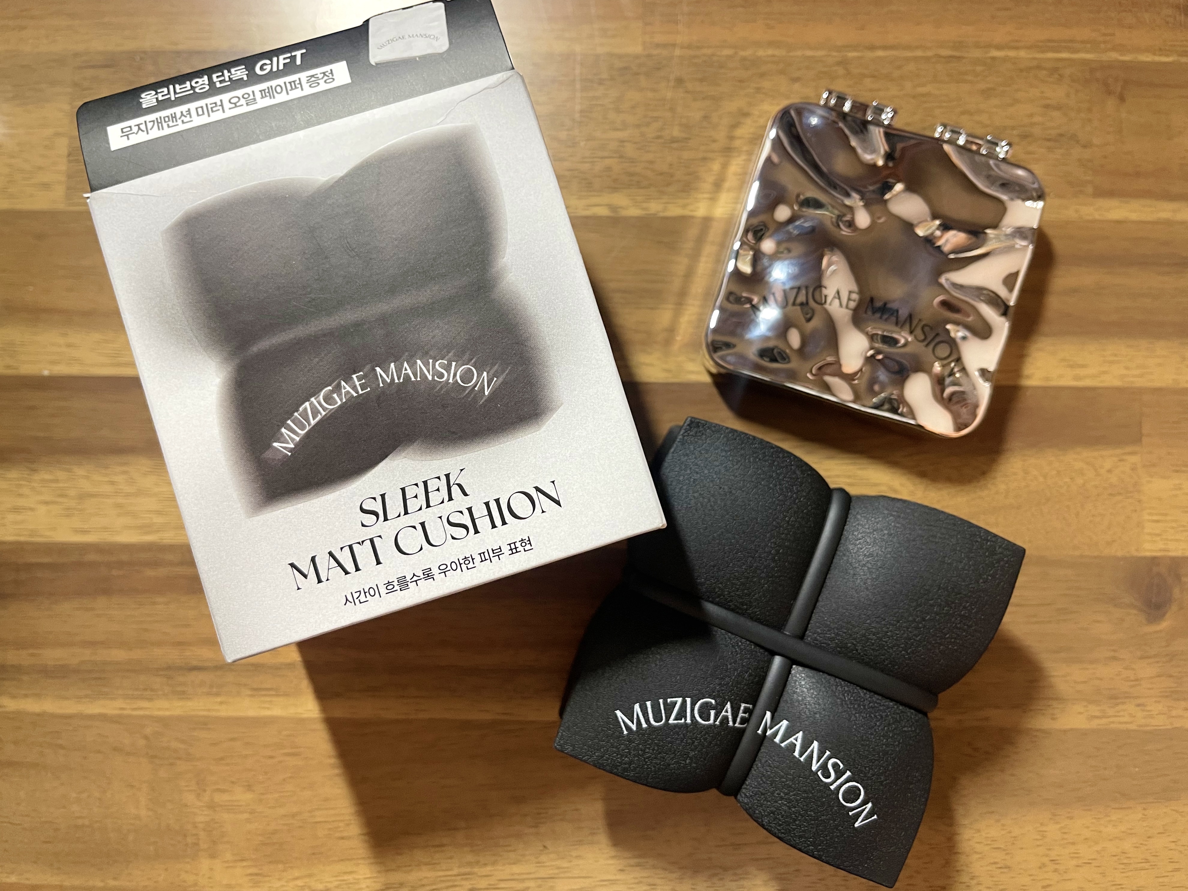 VERRIES グロウフィットクッション