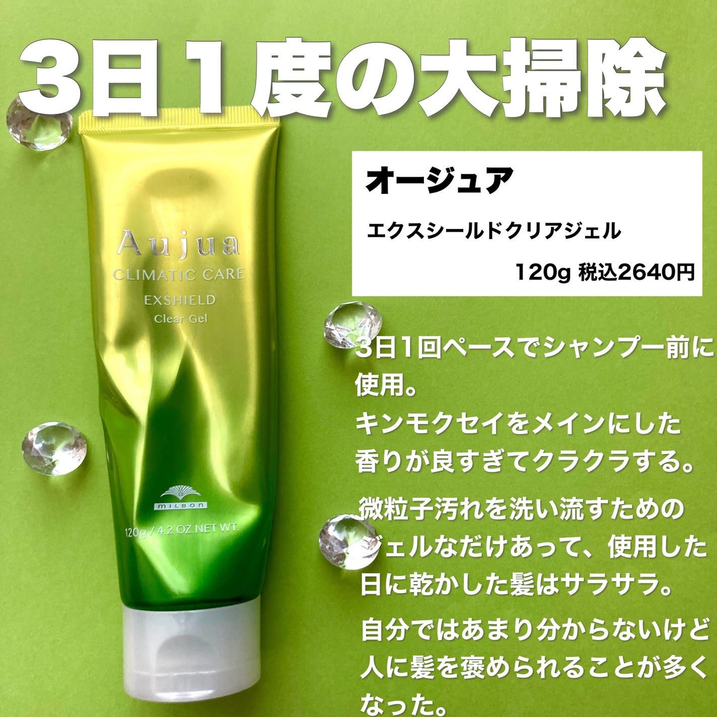 ボディミルク ブライトニング&エイジングケア<医薬部外品>/ファンケル/ボディミルクを使ったクチコミ(7枚目)