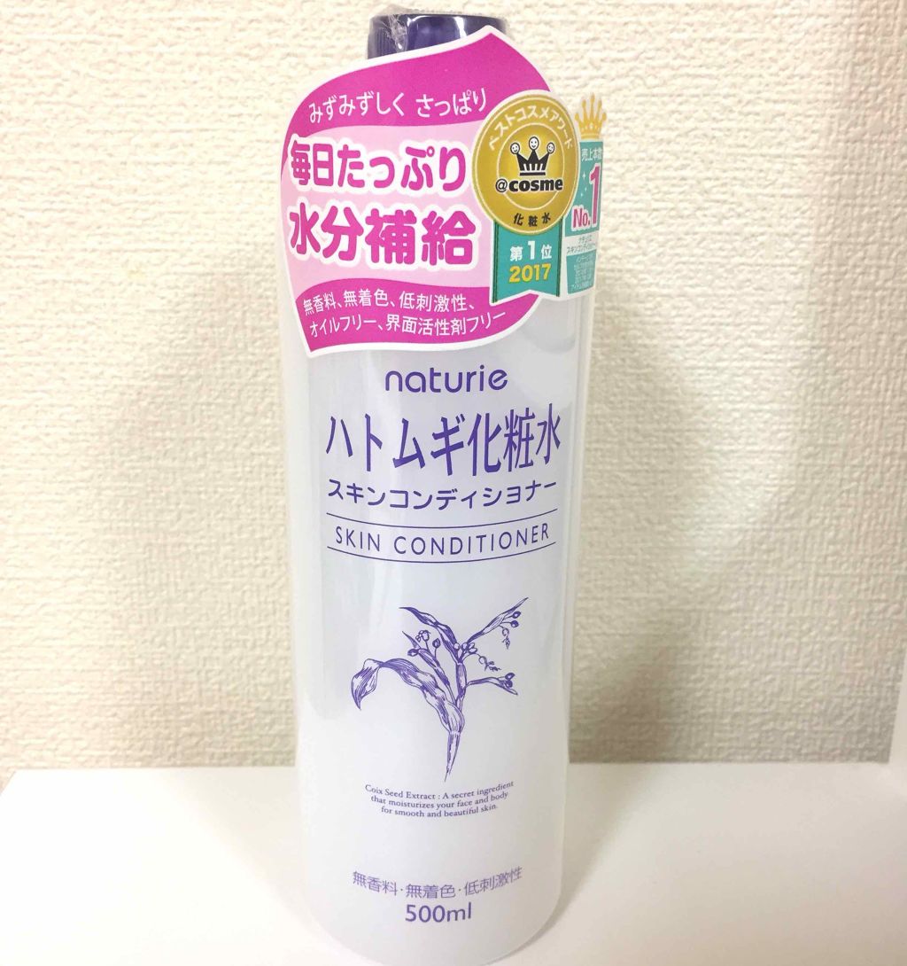 ハトムギ化粧水(ナチュリエ スキンコンディショナー R )/ナチュリエ/化粧水を使ったクチコミ(1枚目)