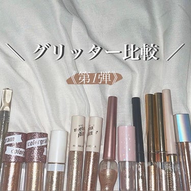 トゥインクル グリッター/innisfree/リキッドアイライナーを使ったクチコミ（1枚目）