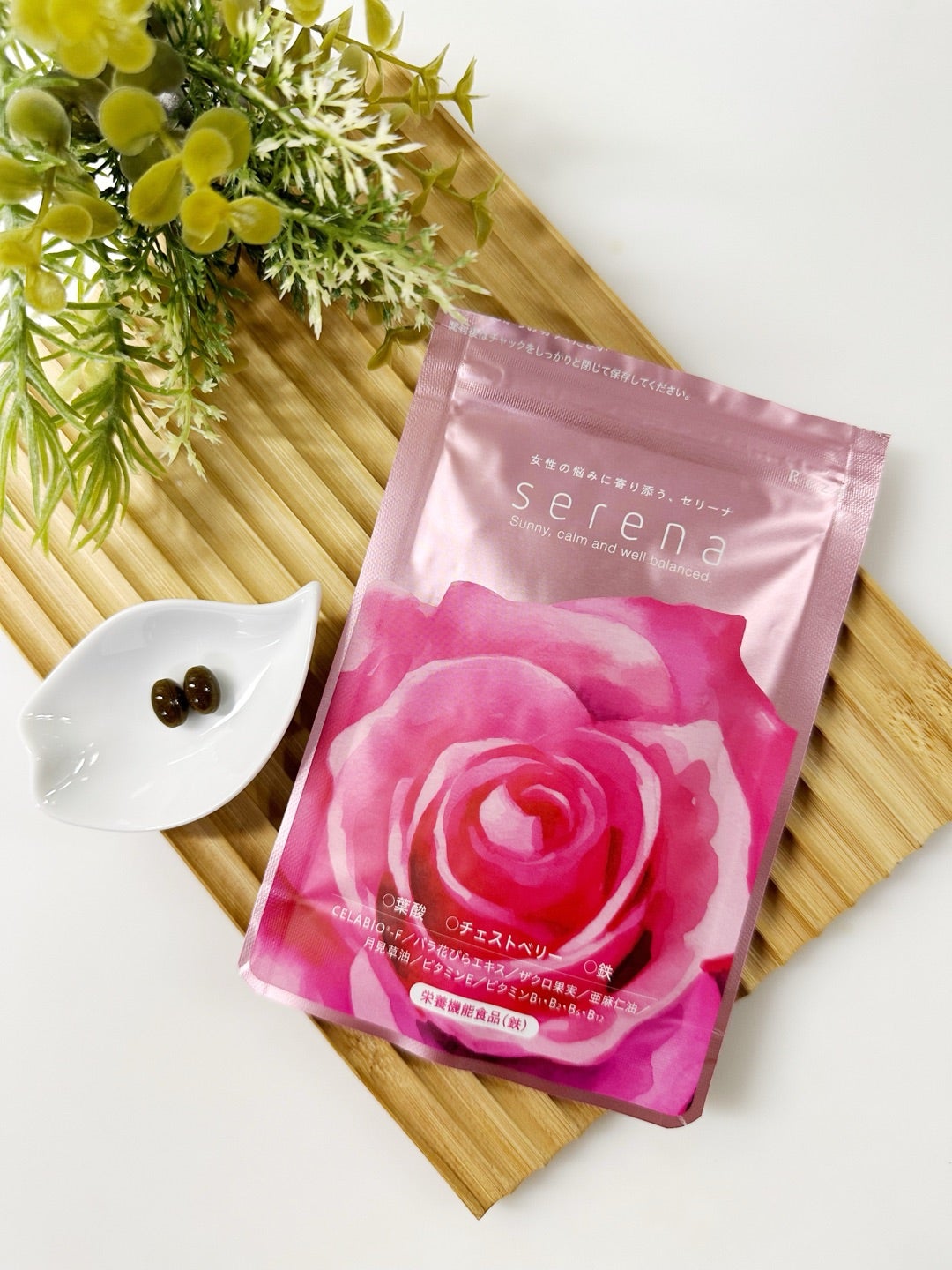 Serena/Reze/美容サプリメントを使ったクチコミ（3枚目）