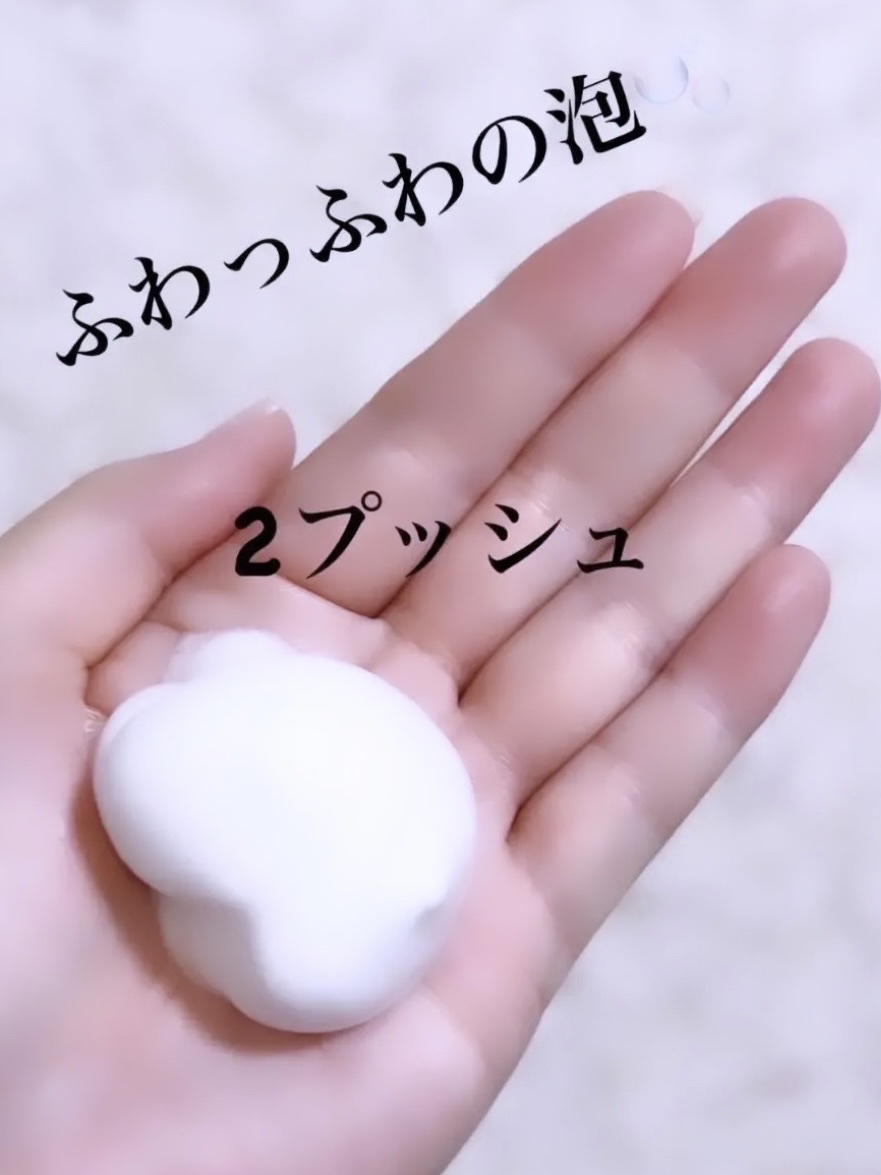 薬用ふわふわな泡洗顔/メンソレータム アクネス/泡洗顔を使ったクチコミ（3枚目）