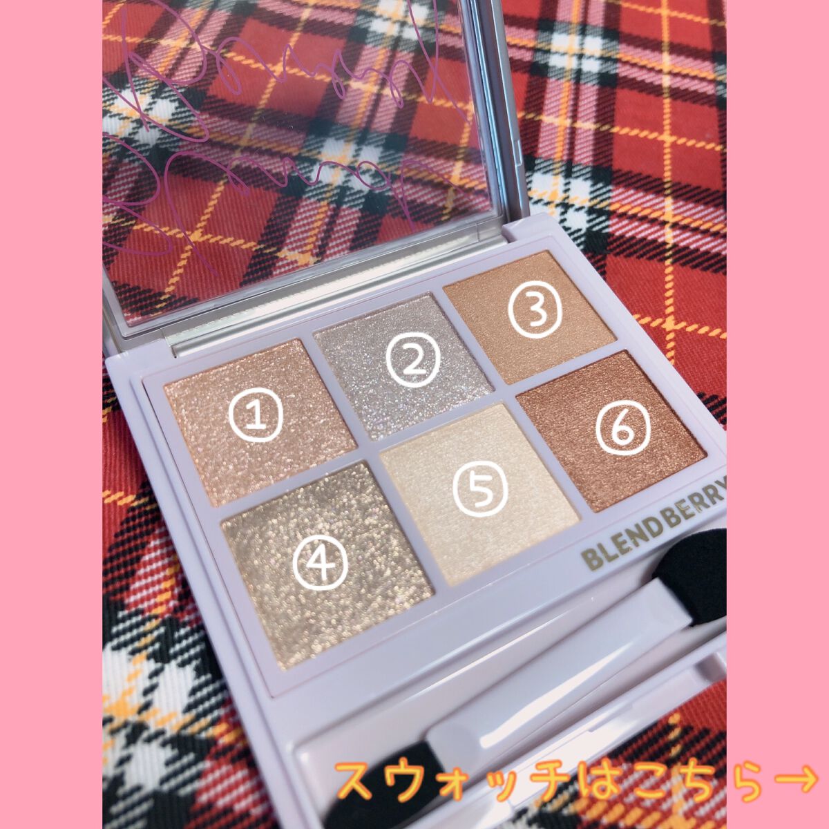 オーラクリエイション/BLEND BERRY/アイシャドウパレットを使ったクチコミ(2枚目)