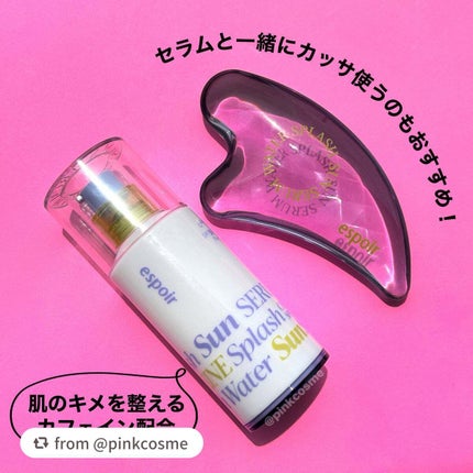 エスポア ウォータースプラッシュサンセラム/espoir/日焼け止めクリームを使ったクチコミ(3枚目)