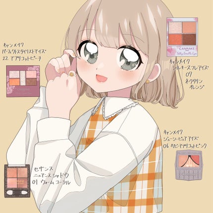 ジューシーピュアアイズ/キャンメイク/アイシャドウパレットを使ったクチコミ(2枚目)