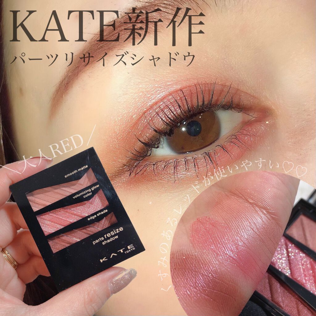 カールキープマジック/コーセーコスメニエンス/マスカラを使ったクチコミ（1枚目）