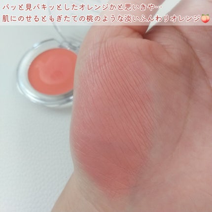 パーフェクトマットコンシーラー スカーレットオレンジ/COSCOS/クリームコンシーラーを使ったクチコミ(4枚目)