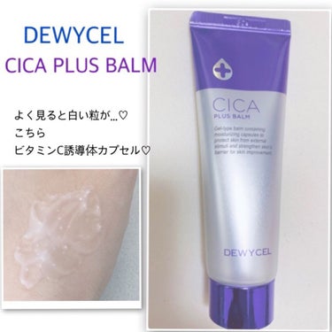 DEWYCEL
CICA PLUS BALM
듀이셀 시카 풀러스 밤

3STEPシナジー効果で
　新しく健やかな肌に！！

✔植物幹細胞成分の抽出
エーデルワイスの生命力で肌の鎮静と保護効果　

✔