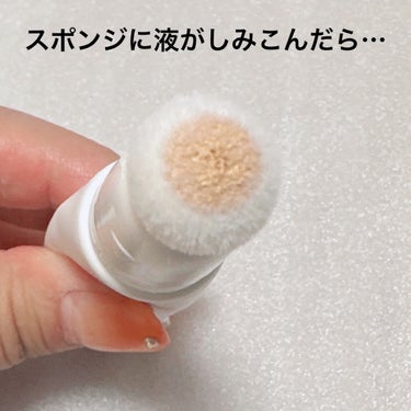 UR GLAM　COVER＆HIGHLIGHT CONCEALER/U R GLAM/リキッドコンシーラーを使ったクチコミ（3枚目）