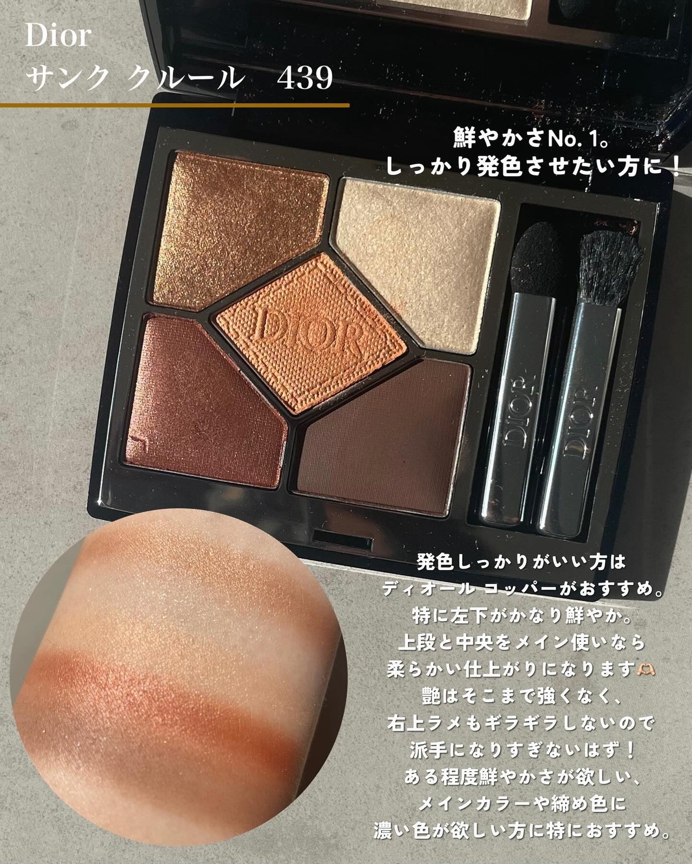あなたはどっち派?TOM FORD BEAUTY・SUQQU・Diorのアイシャドウ あなたはどっち派?TOM FORD BEAUTY・SUQQU・Diorのアイシャドウ
