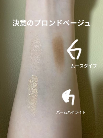 THE アイパレR/b idol/アイシャドウパレットを使ったクチコミ(3枚目)