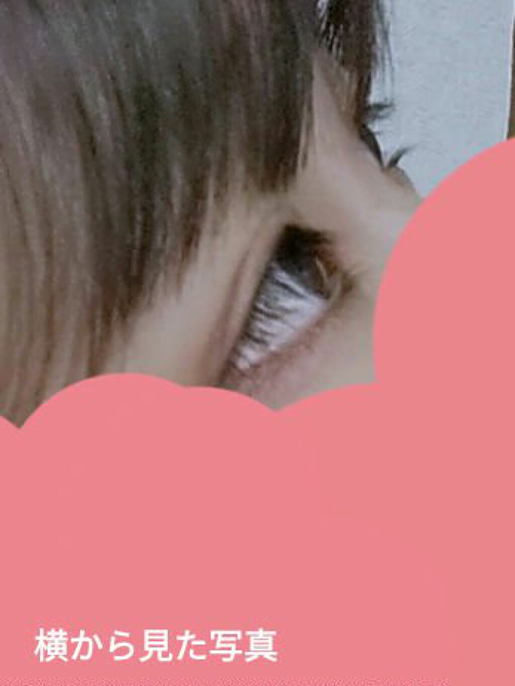 ふたえテープ 目立たず肌になじむ絆創膏タイプ/DAISO/二重まぶた用アイテムを使ったクチコミ(4枚目)