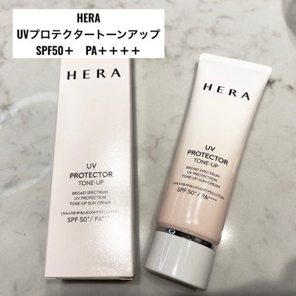 UVプロテクター トーンアップ/HERA/日焼け止めクリームを使ったクチコミ(1枚目)