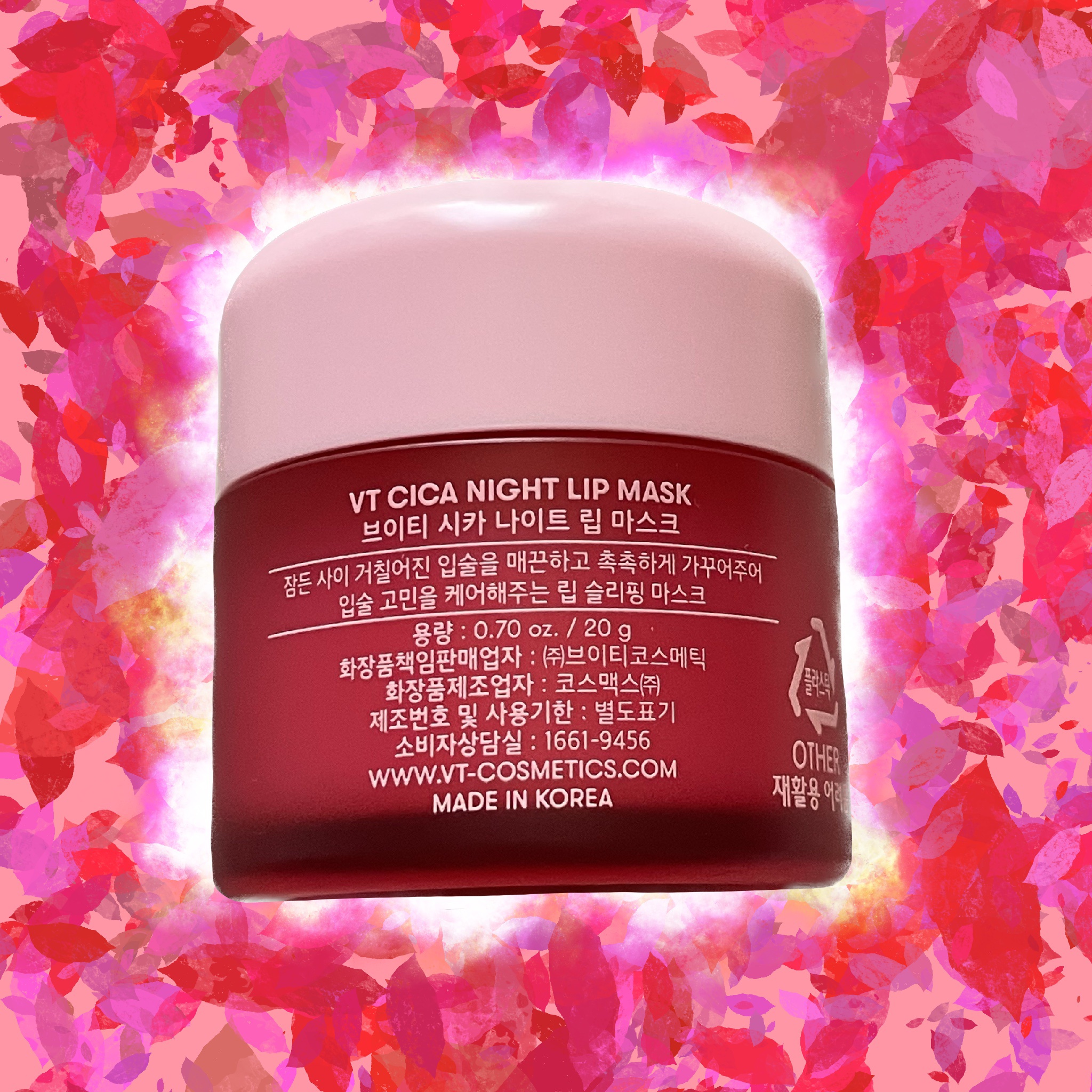 CICA ナイトリップマスク/VT/リップマスクを使ったクチコミ（3枚目）