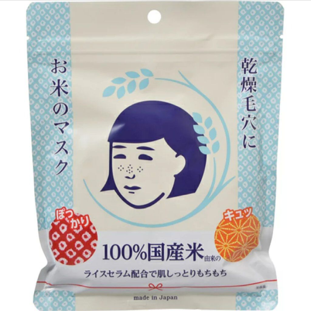 お米のマスク/毛穴撫子/シートマスク・パックを使ったクチコミ（2枚目）
