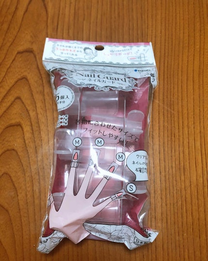 ネイルガード/セリア/ネイル用品を使ったクチコミ(1枚目)