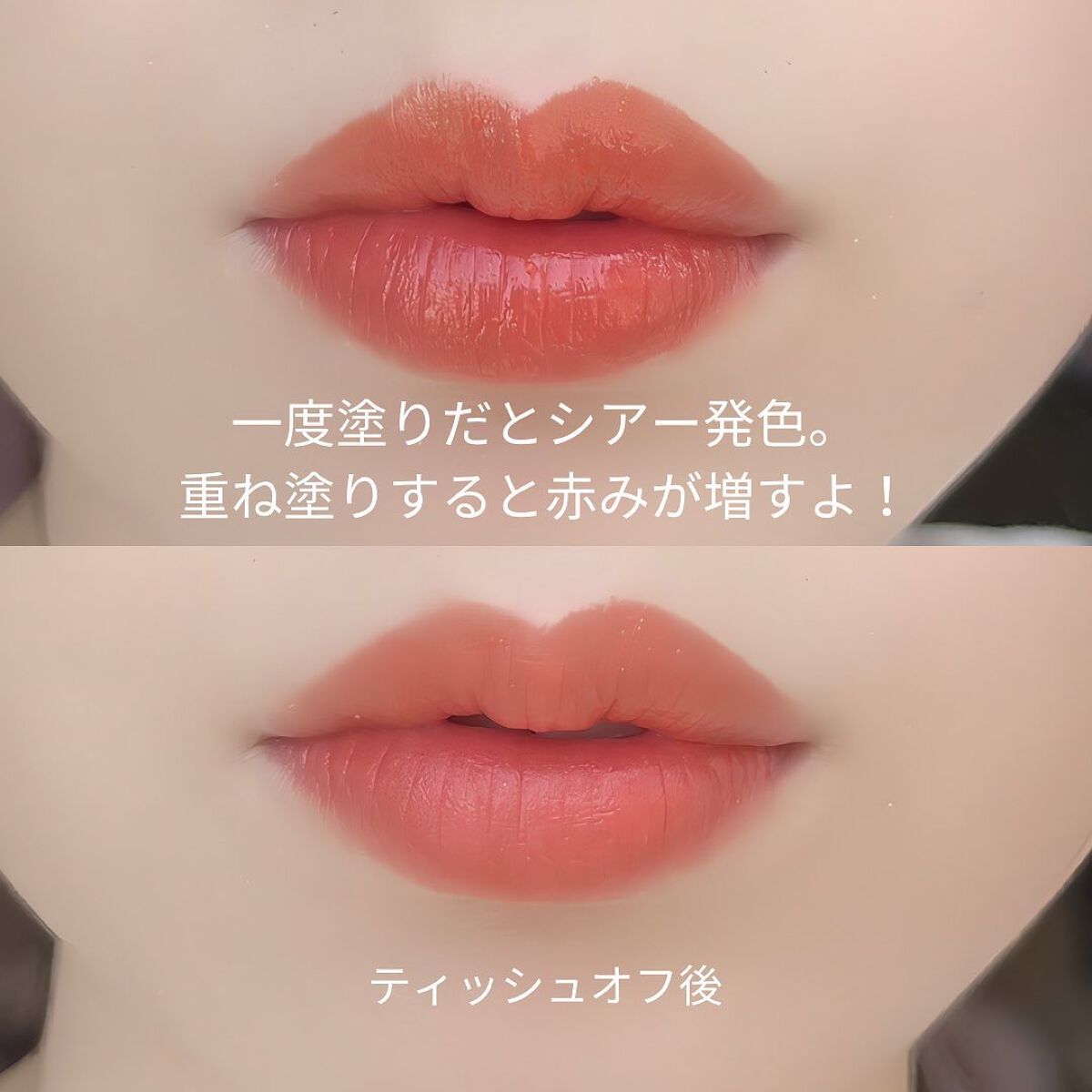 ケイト リップモンスター/KATE/口紅を使ったクチコミ(4枚目)