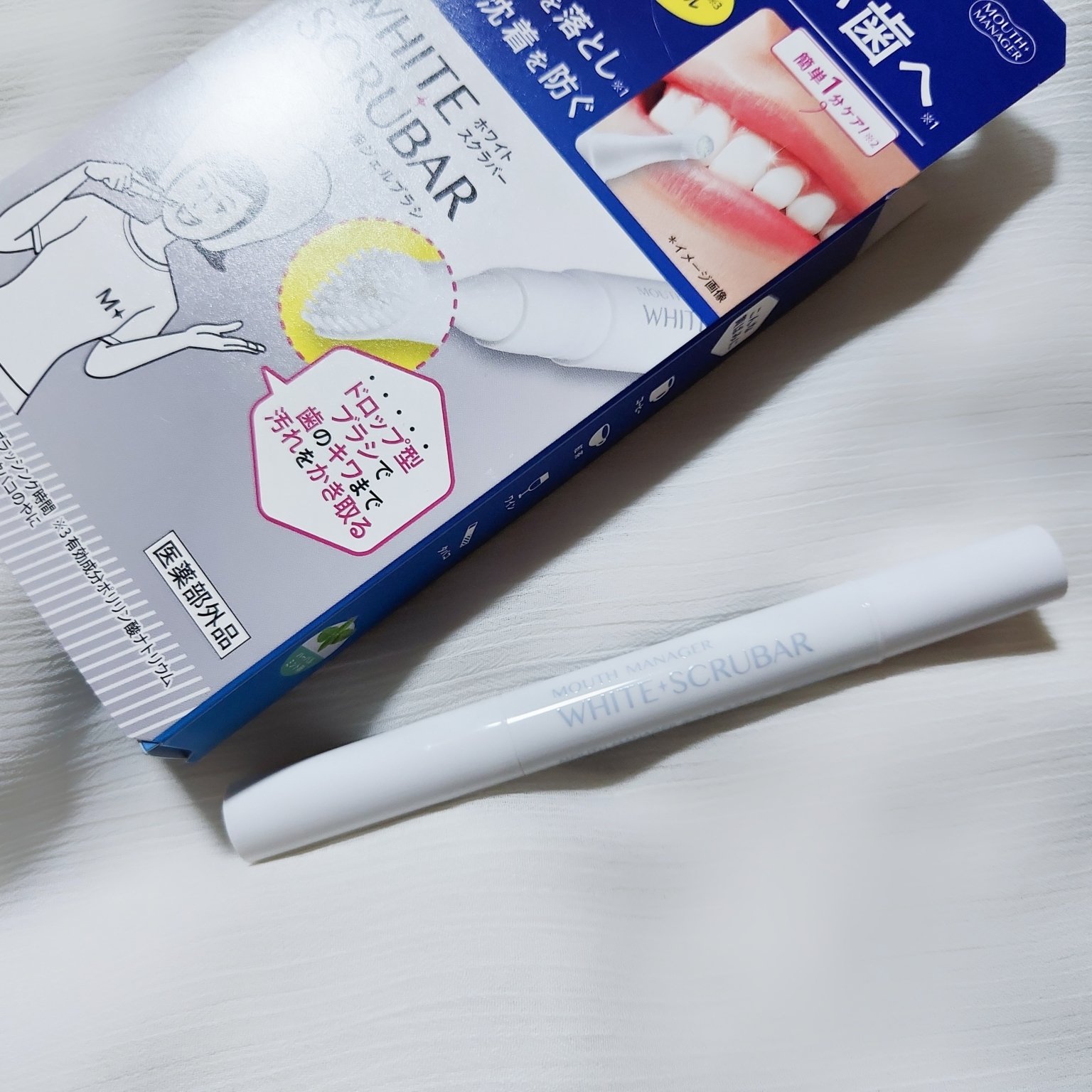 マウスマネージャー ホワイトスクラバー/マウスマネージャー/その他オーラルケアを使ったクチコミ（1枚目）