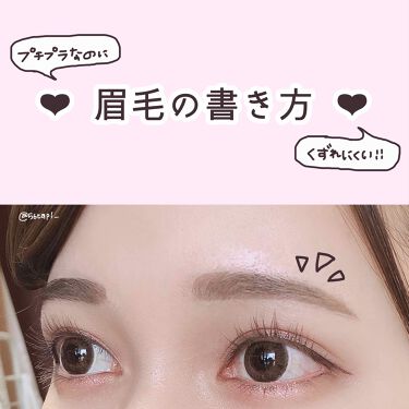 奥二重でも韓国風メイクがしたい おすすめアイテムとオルチャンメイクの方法を伝授 Lips