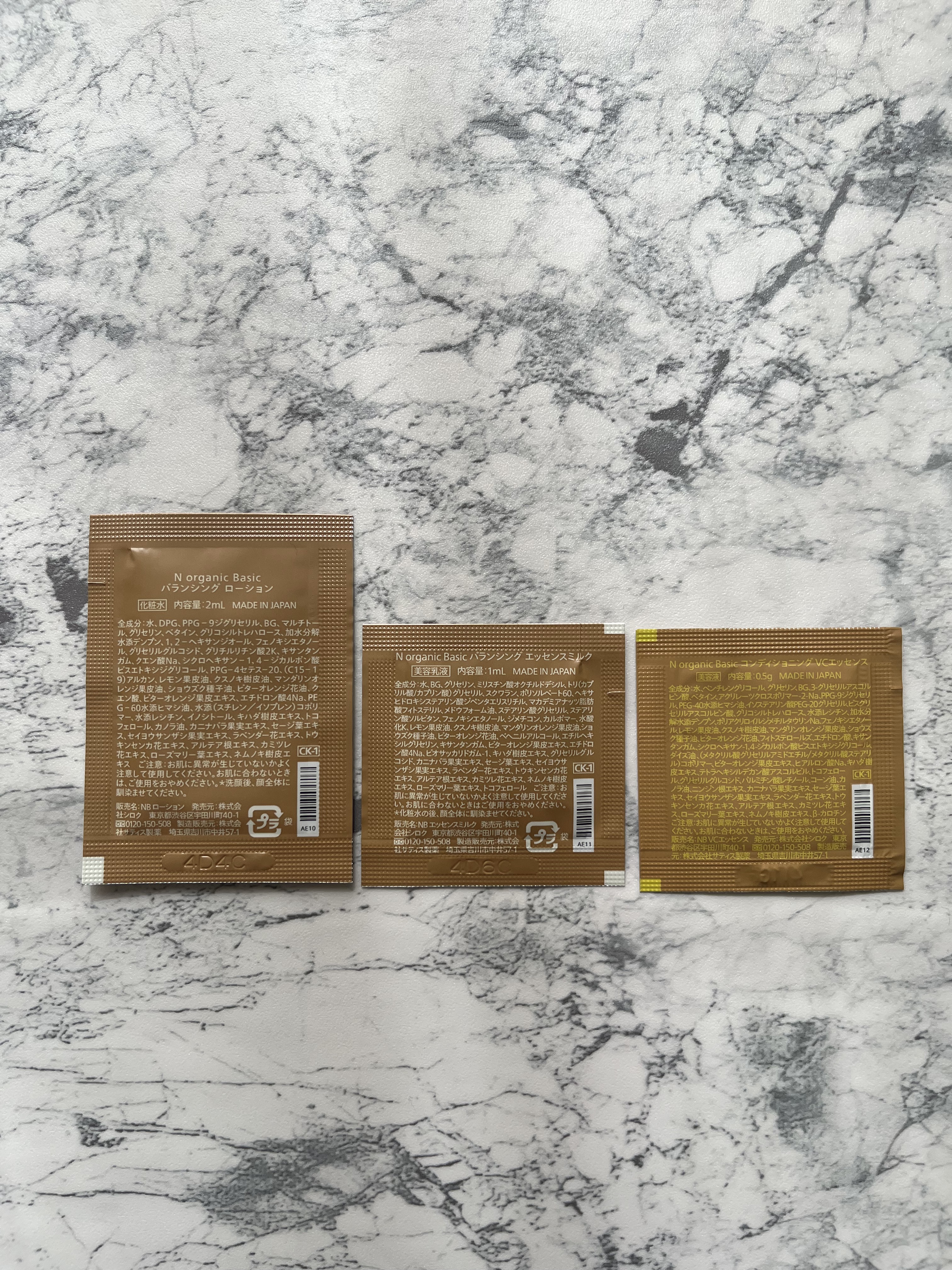 モイスチュア＆バランシング ローション/Ｎ organic/化粧水を使ったクチコミ（3枚目）