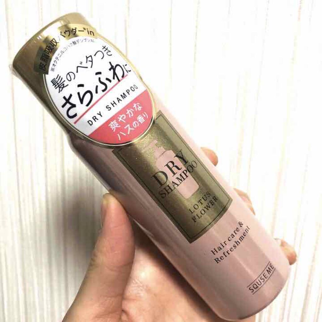 ドライシャンプー ロータスフラワー/スキューズミー/ドライシャンプーを使ったクチコミ(1枚目)
