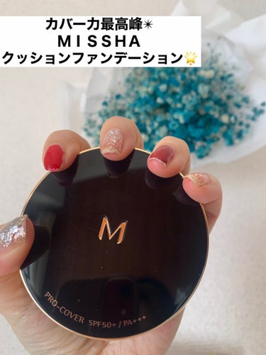 M クッション ファンデーション(プロカバー)/MISSHA/クッションファンデーションを使ったクチコミ（1枚目）