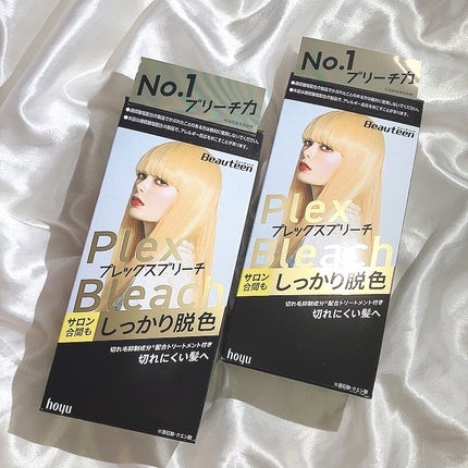 プレックスブリーチ/ビューティーン/ブリーチ剤を使ったクチコミ(6枚目)