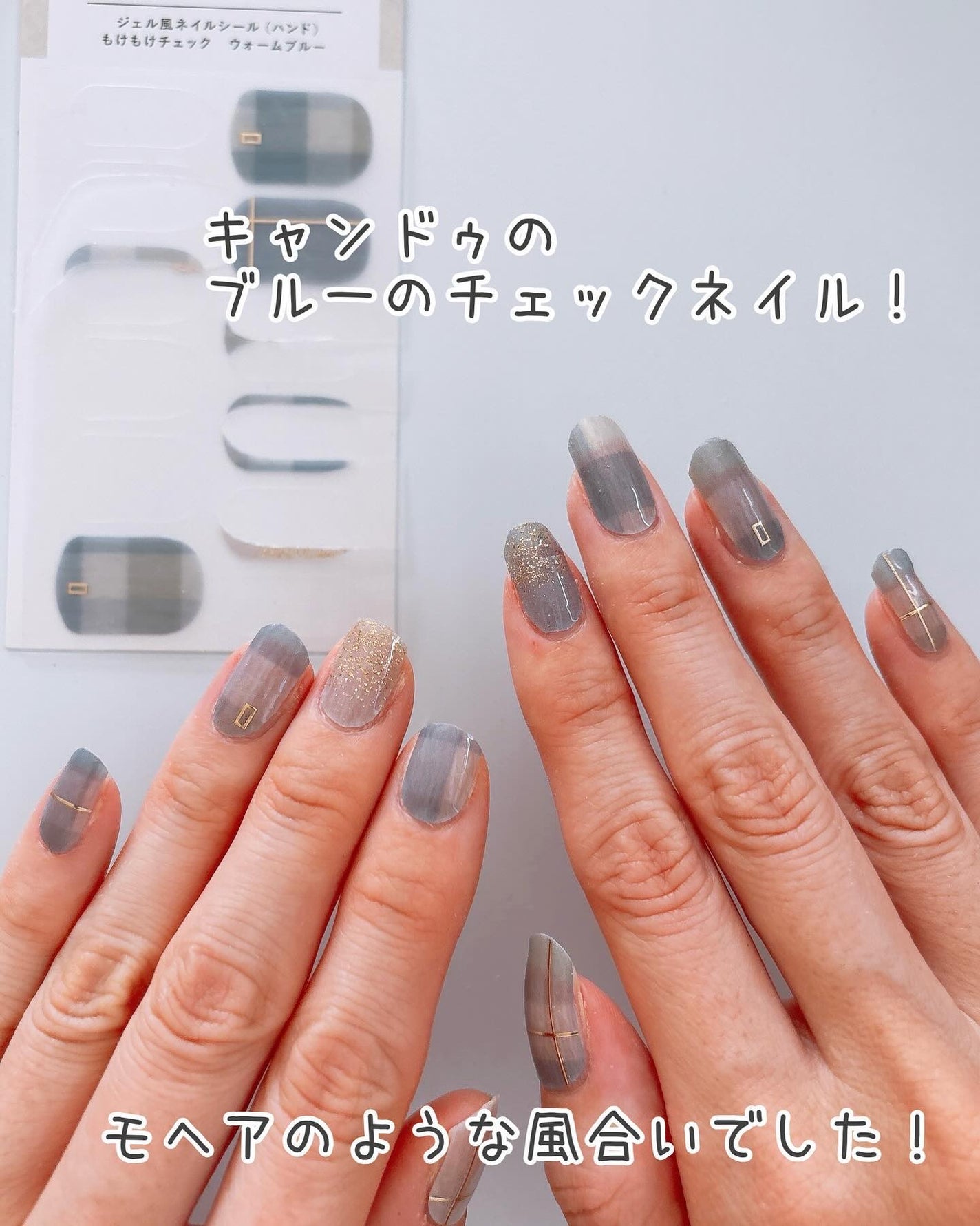 貼るジェルネイル/セリア/ネイルシールを使ったクチコミ(8枚目)