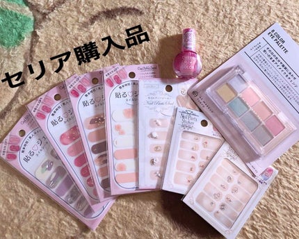 ネイルシール/セリア/ネイルシールを使ったクチコミ(1枚目)