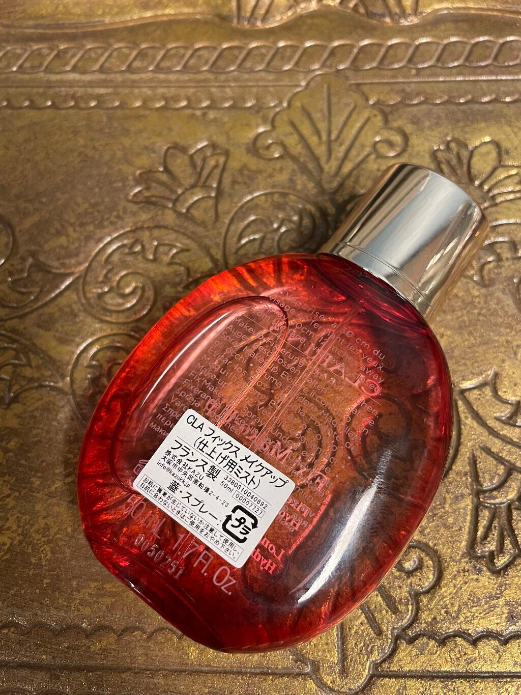 フィックス メイクアップ/CLARINS/ミスト状化粧水を使ったクチコミ(2枚目)