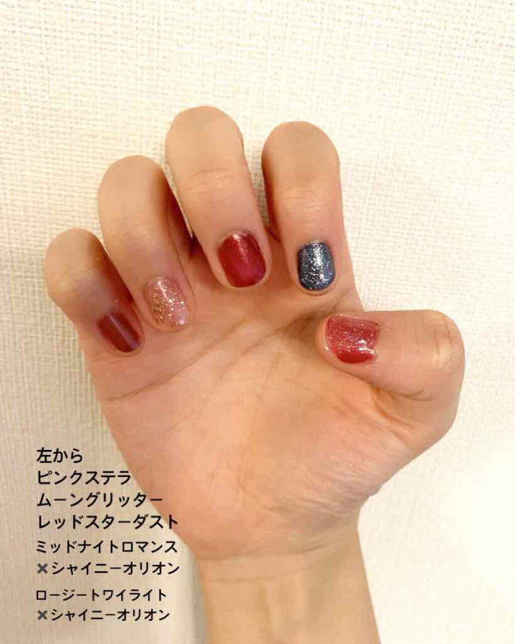 ミニネイル/パラドゥ/マニキュアを使ったクチコミ(2枚目)