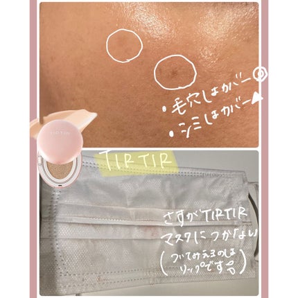 モイストクッション ; オウンアティテュード/Huxley/クッションファンデーションを使ったクチコミ(6枚目)